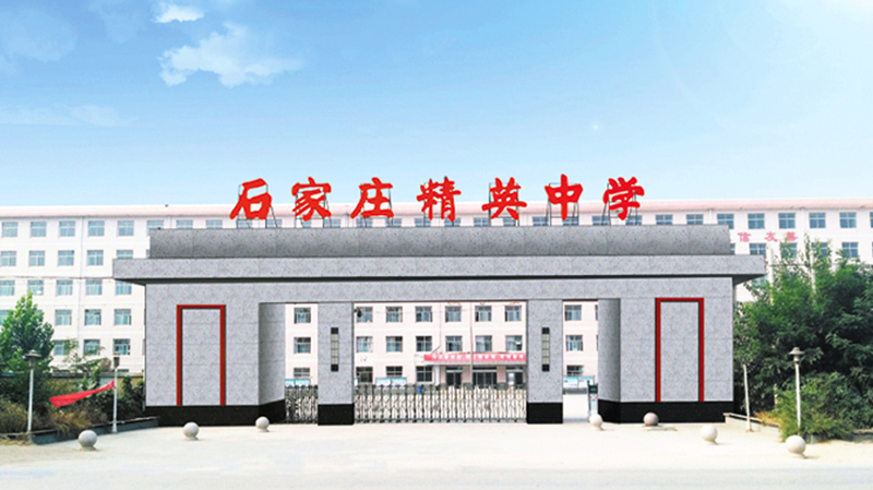 澳门金年会app下载官网2022年初一年级招生公告