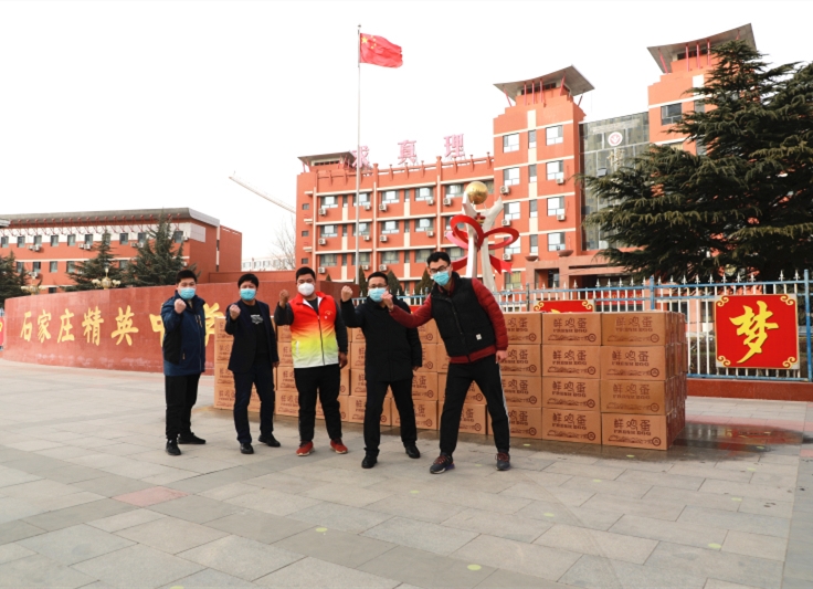 感谢社会各界奉献爱心共抗疫情