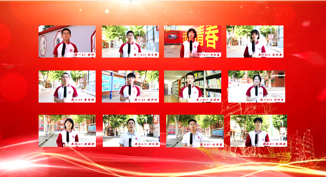 为中华之崛起而读书！这场演讲热血沸腾、震撼人心……