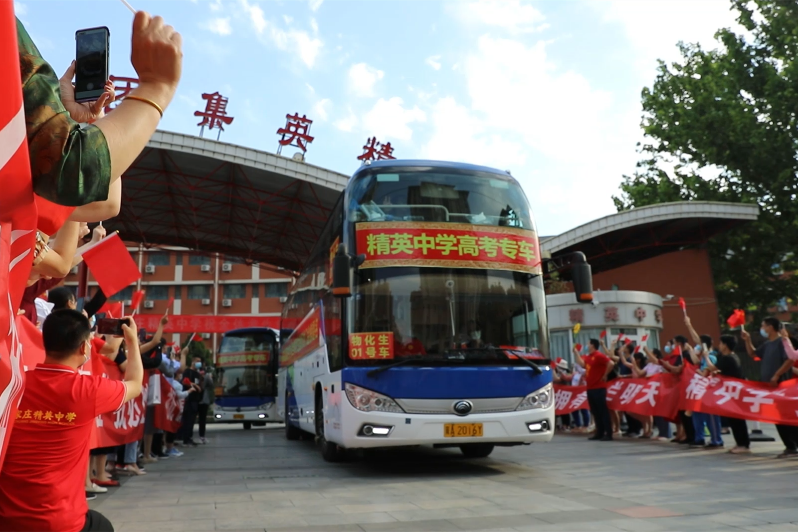 澳门金年会app下载官网2022年高考首日纪实