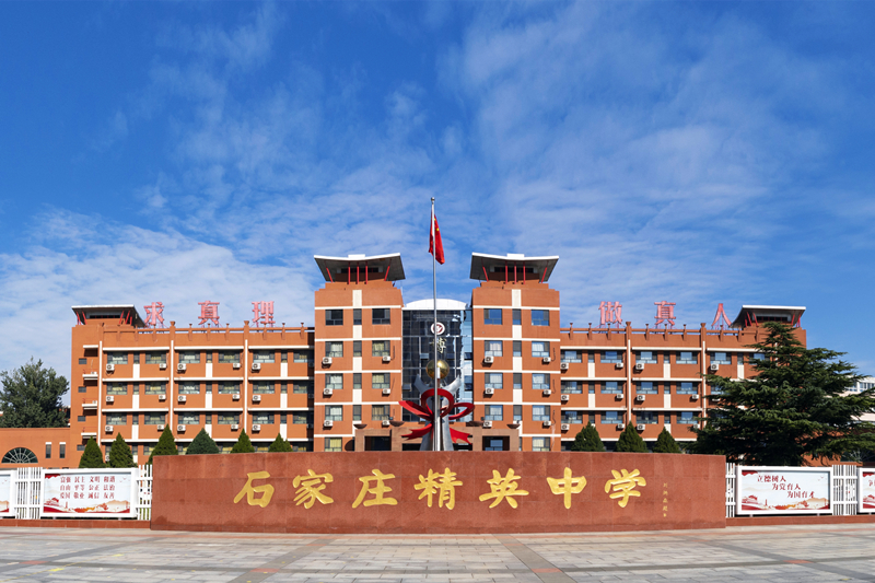 20位中考学霸分享：我为什么选择澳门金年会app下载官网？