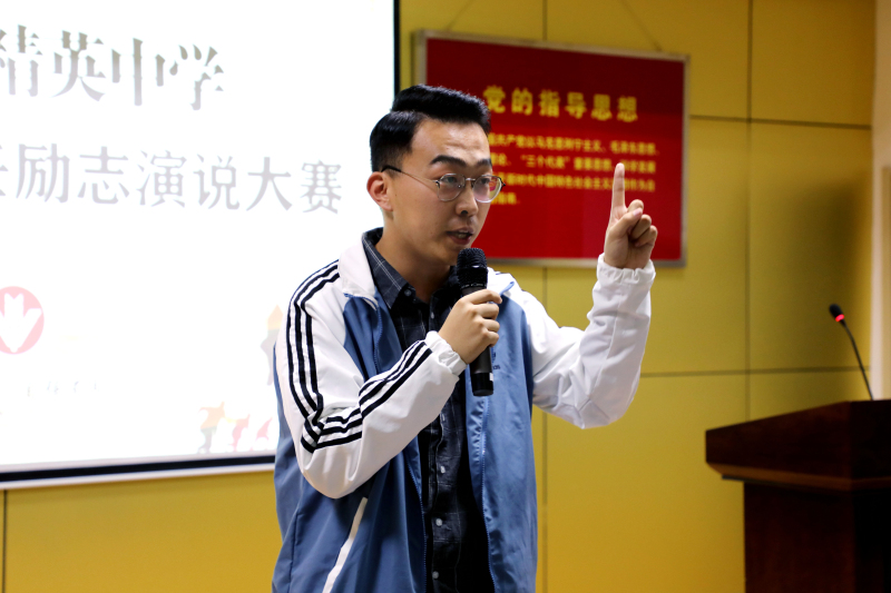 澳门金年会app下载官网举行班主任励志演讲大赛